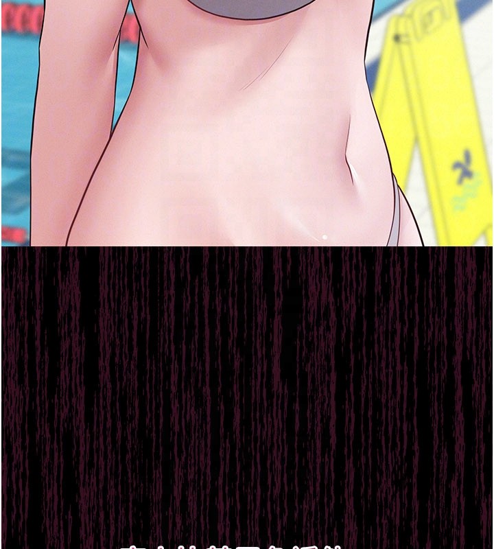 山雨密谈第3話-用比基尼挑起慾火