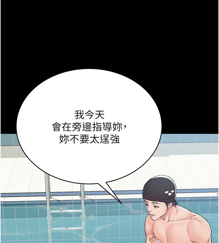 山雨密谈第3話-用比基尼挑起慾火