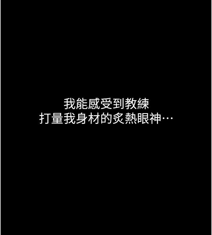 山雨密谈第3話-用比基尼挑起慾火