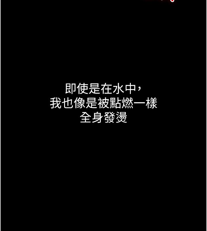 山雨密谈第3話-用比基尼挑起慾火