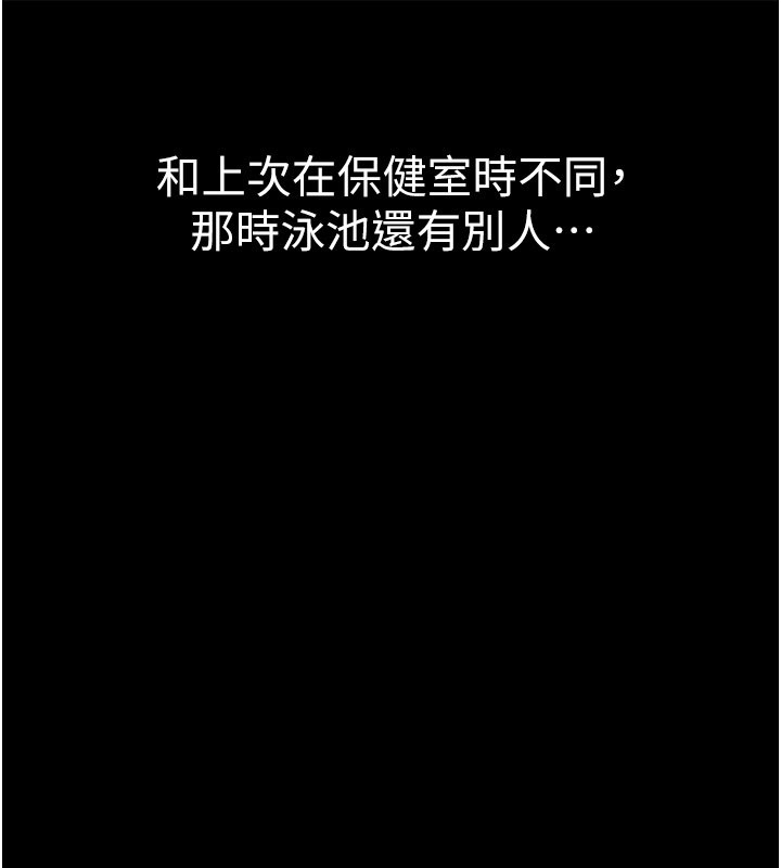 山雨密谈第3話-用比基尼挑起慾火