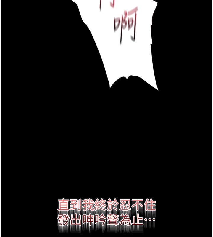 山雨密谈第3話-用比基尼挑起慾火