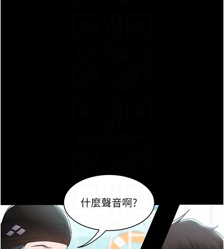 山雨密谈第4話-獵物成功上鉤