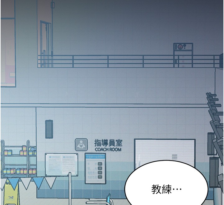 山雨密谈第4話-獵物成功上鉤