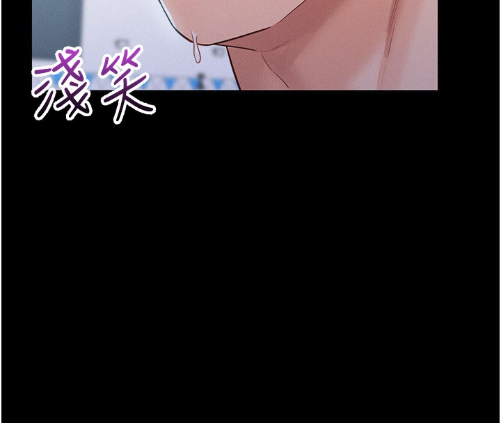 山雨密谈第4話-獵物成功上鉤