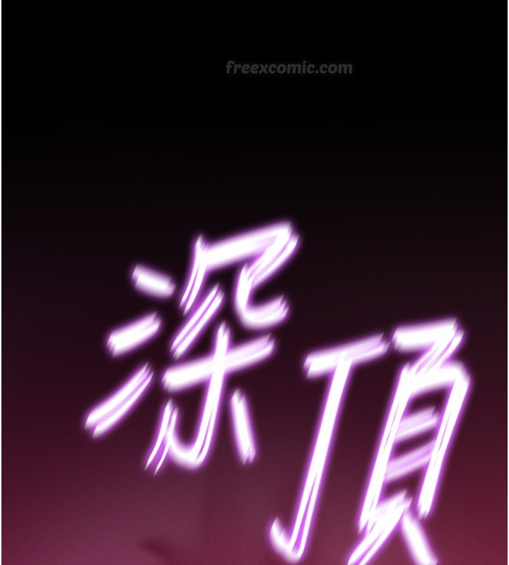 山雨密谈第4話-獵物成功上鉤