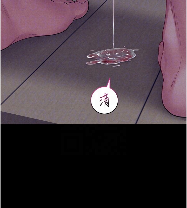 山雨密谈第4話-獵物成功上鉤