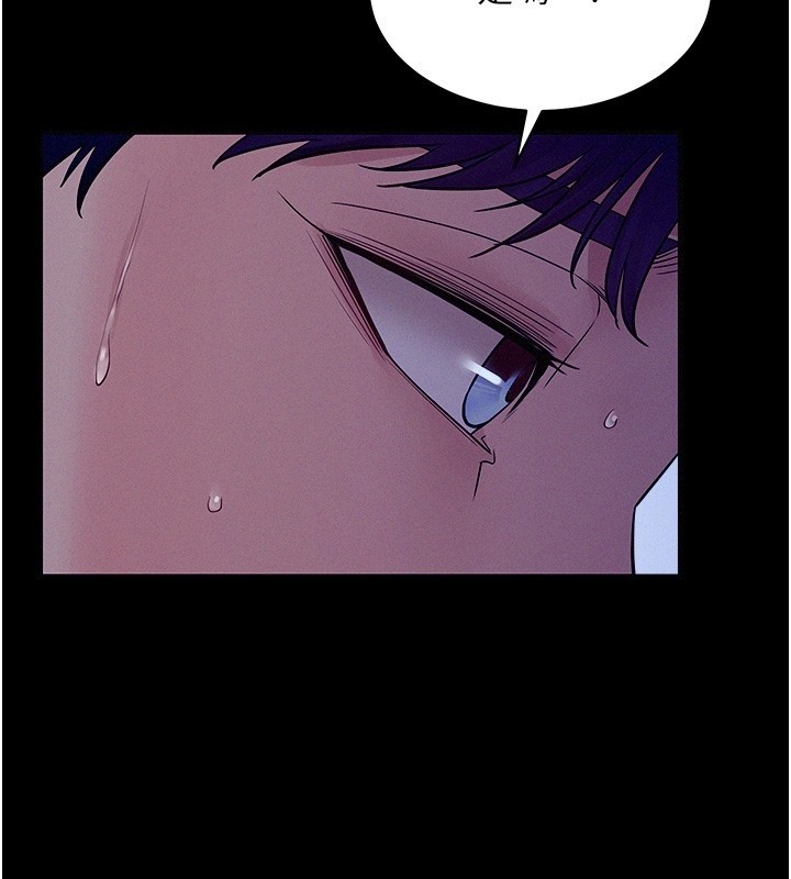 山雨密谈第4話-獵物成功上鉤