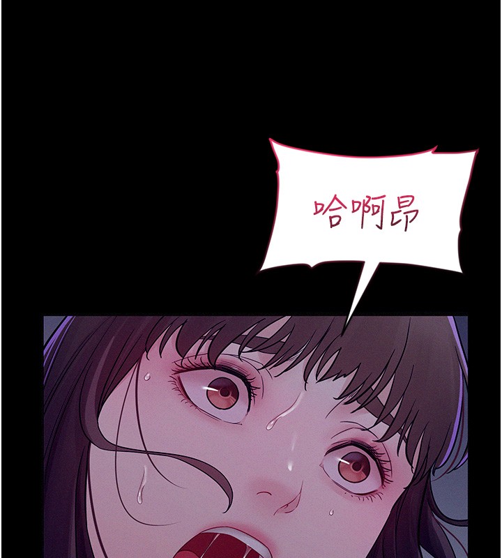 山雨密谈第4話-獵物成功上鉤