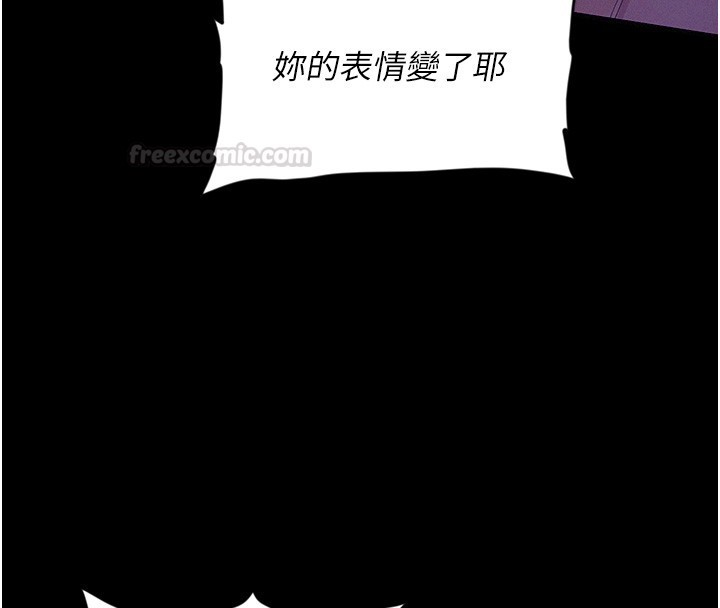 山雨密谈第4話-獵物成功上鉤