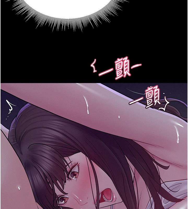 山雨密谈第4話-獵物成功上鉤