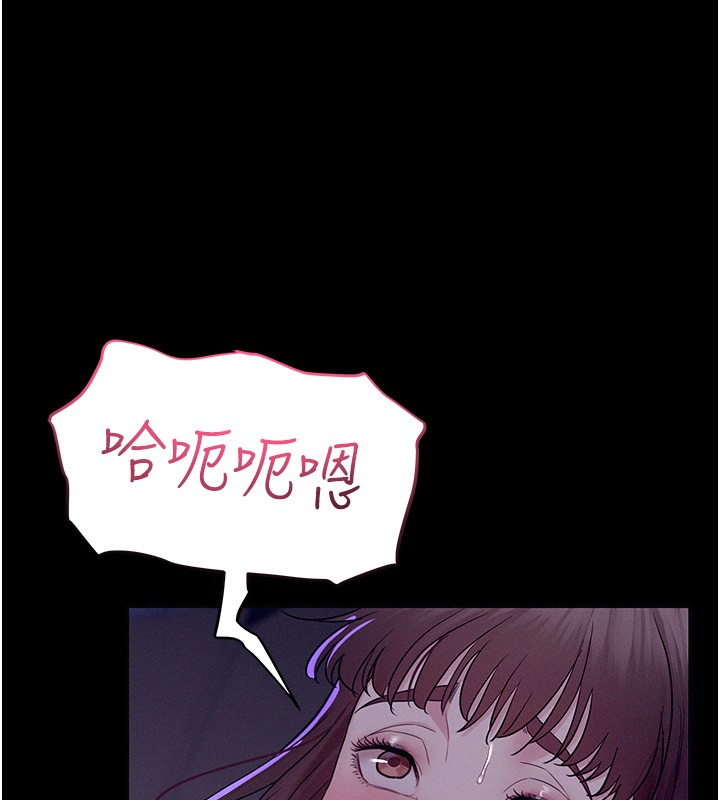 山雨密谈第4話-獵物成功上鉤