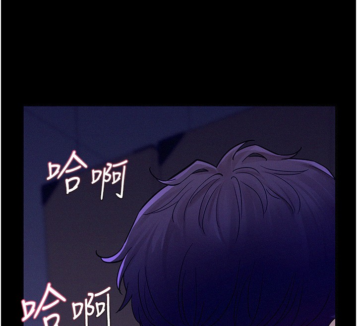 山雨密谈第4話-獵物成功上鉤