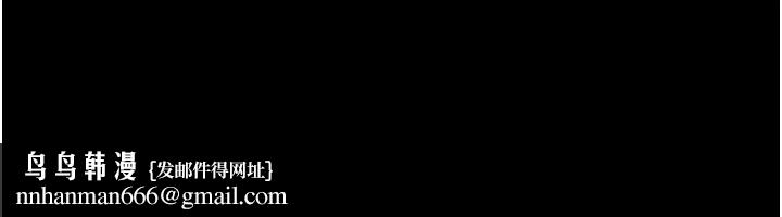 山雨密谈第4話-獵物成功上鉤