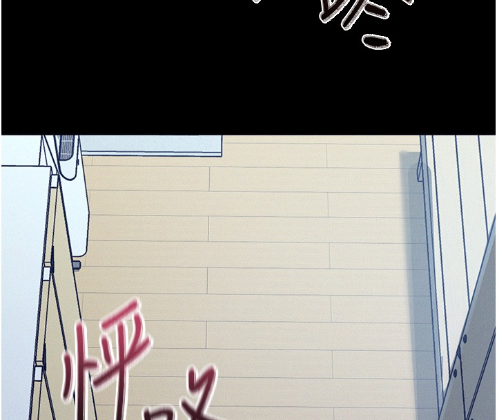 山雨密谈第4話-獵物成功上鉤