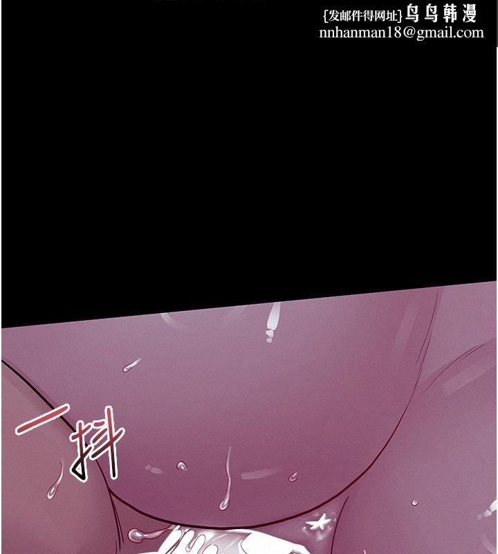 山雨密谈第5話-享受他人視線的淫娃