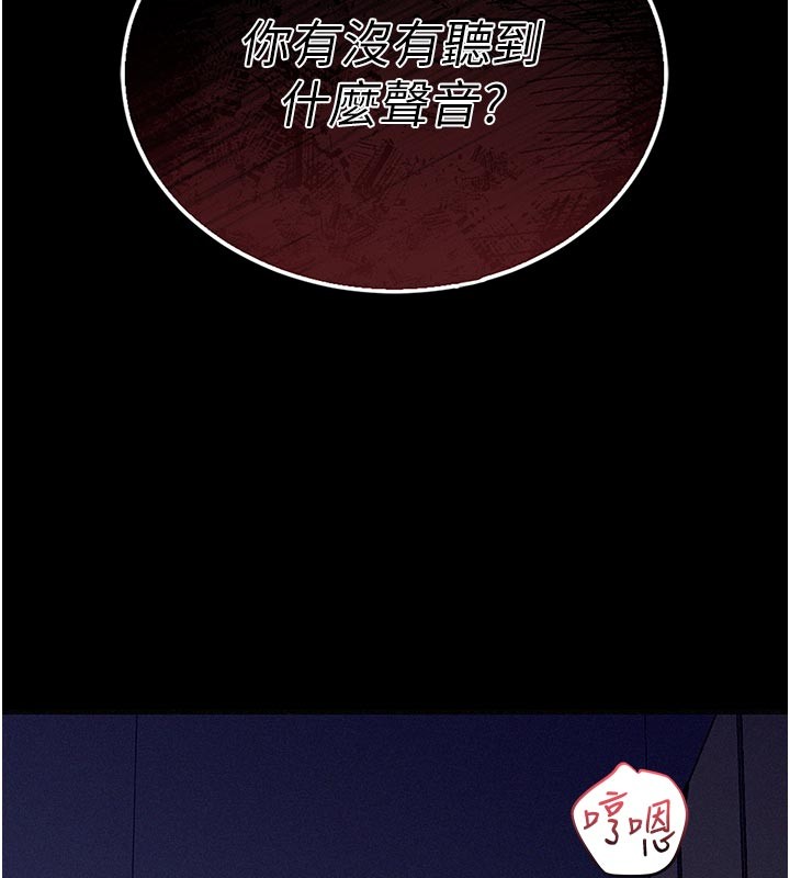 山雨密谈第5話-享受他人視線的淫娃