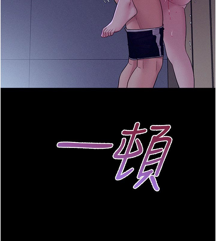 山雨密谈第5話-享受他人視線的淫娃