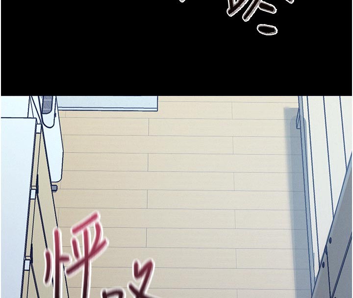 山雨密谈第5話-享受他人視線的淫娃