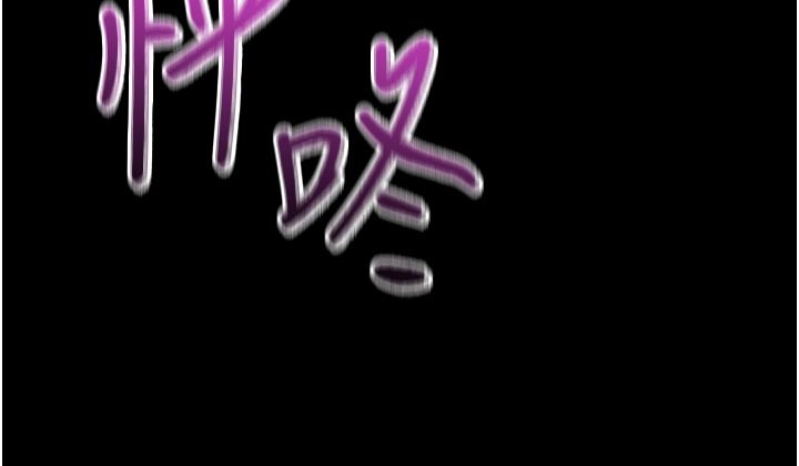 山雨密谈第5話-享受他人視線的淫娃