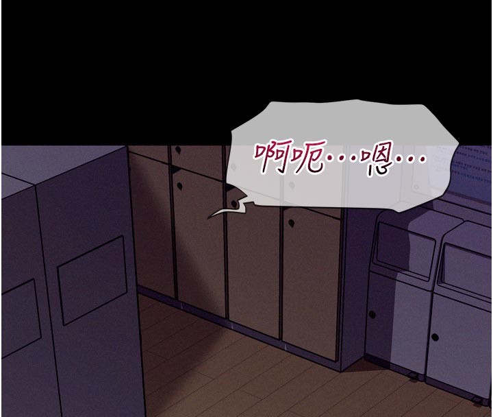 山雨密谈第5話-享受他人視線的淫娃