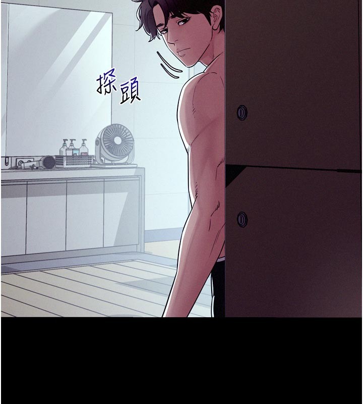 山雨密谈第5話-享受他人視線的淫娃