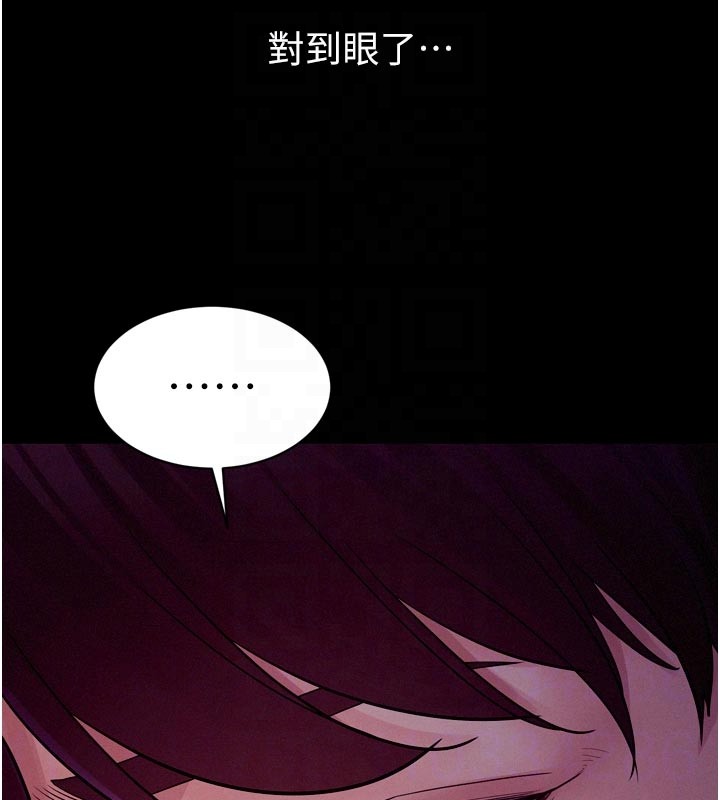 山雨密谈第5話-享受他人視線的淫娃