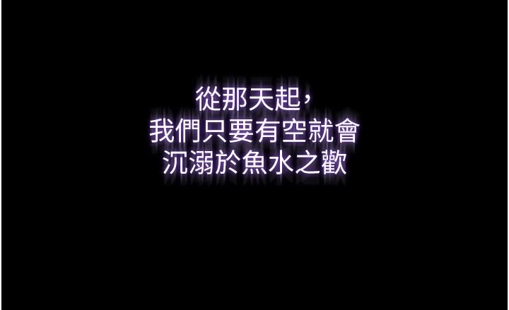 山雨密谈第5話-享受他人視線的淫娃