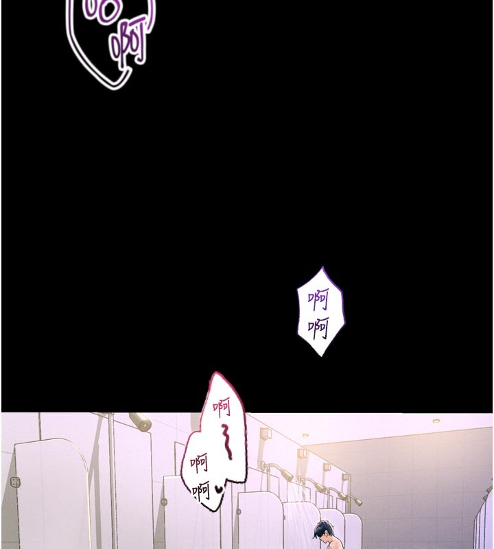 山雨密谈第5話-享受他人視線的淫娃