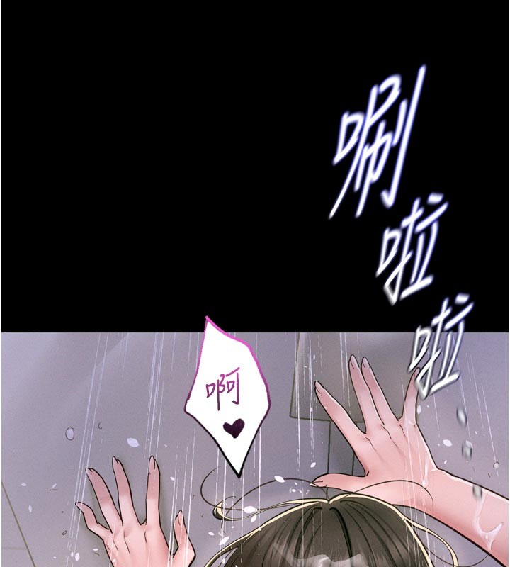 山雨密谈第5話-享受他人視線的淫娃