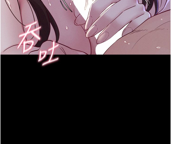 山雨密谈第5話-享受他人視線的淫娃