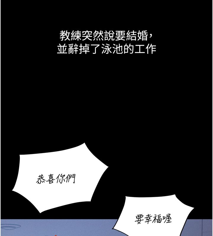 山雨密谈第5話-享受他人視線的淫娃