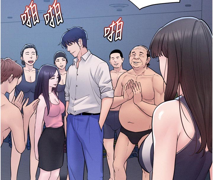 山雨密谈第5話-享受他人視線的淫娃