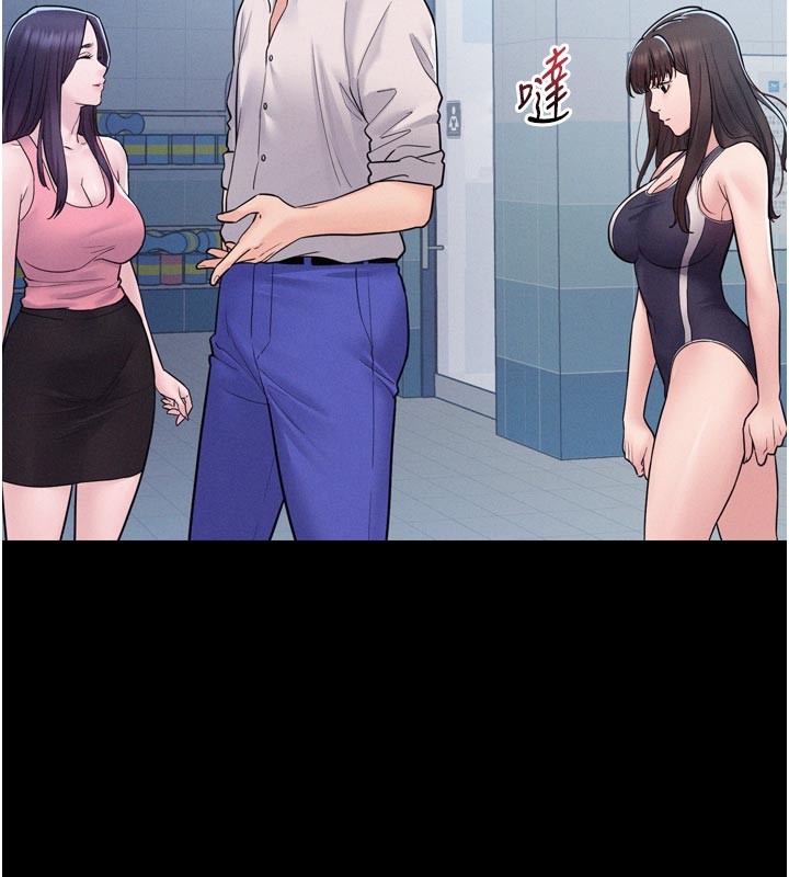 山雨密谈第5話-享受他人視線的淫娃