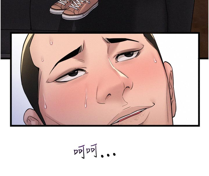 山雨密谈第5話-享受他人視線的淫娃