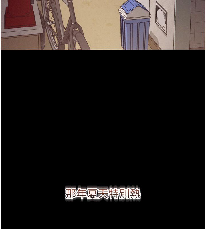 山雨密谈第5話-享受他人視線的淫娃