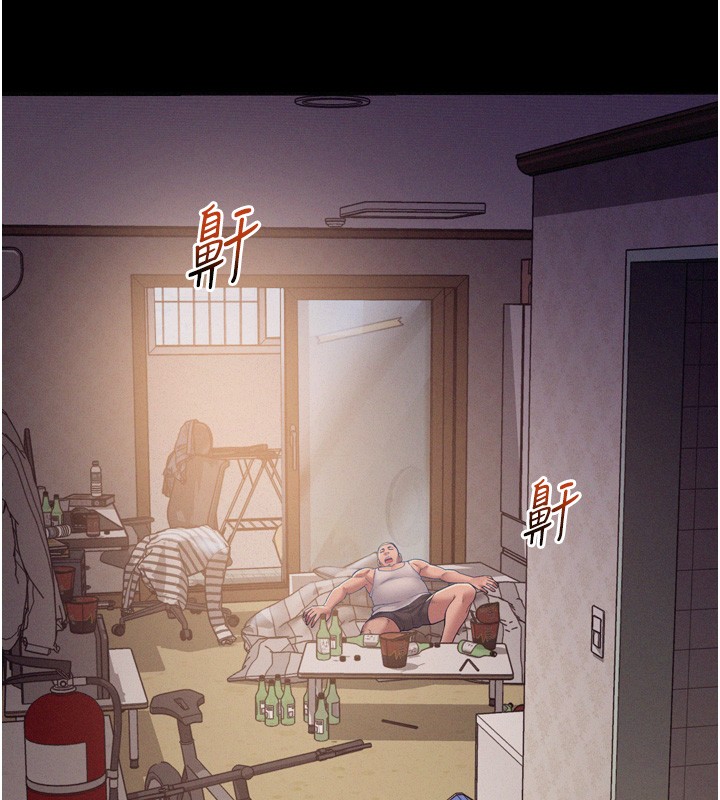 山雨密谈第6話-換我檢查妳