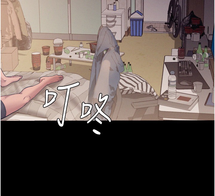 山雨密谈第6話-換我檢查妳