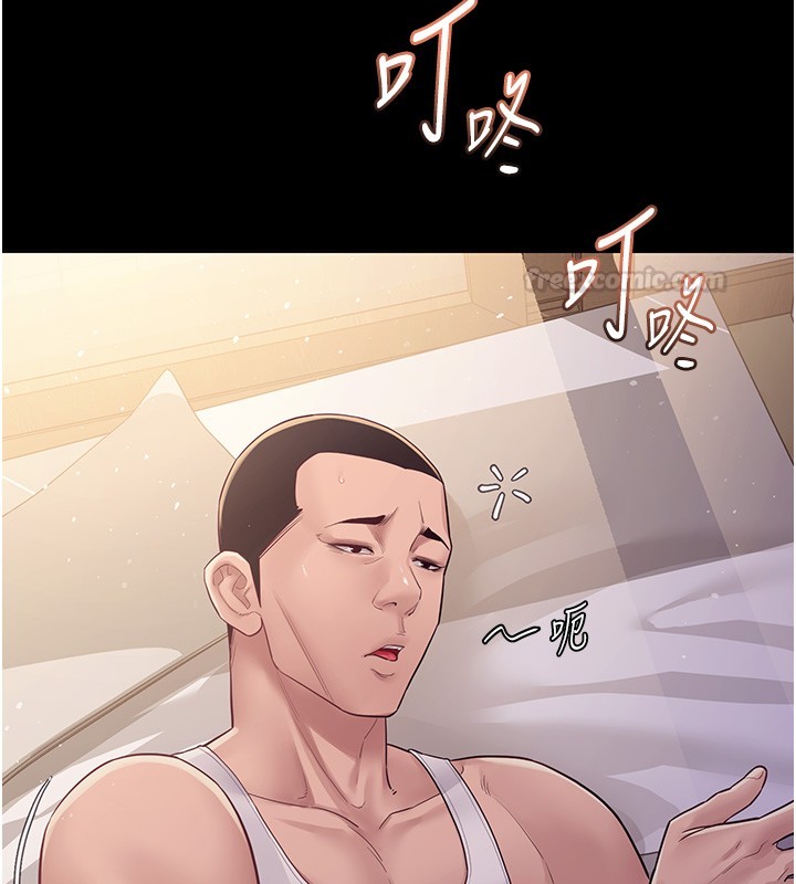 山雨密谈第6話-換我檢查妳