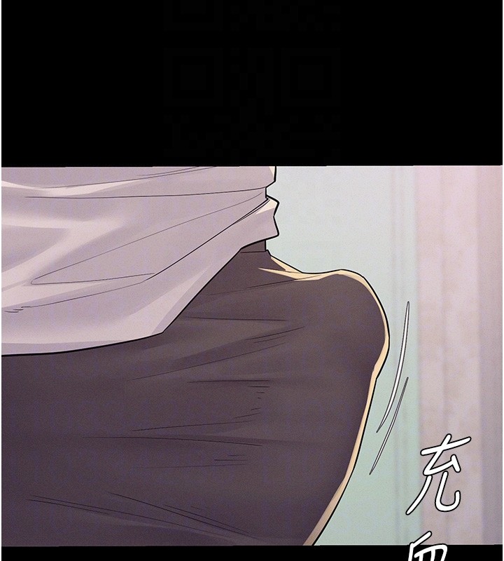 山雨密谈第6話-換我檢查妳