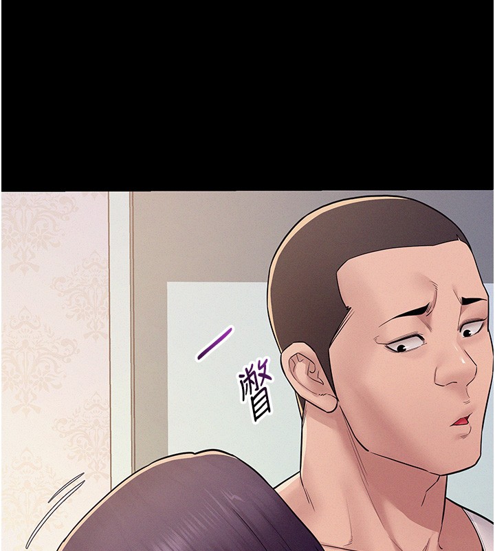 山雨密谈第6話-換我檢查妳