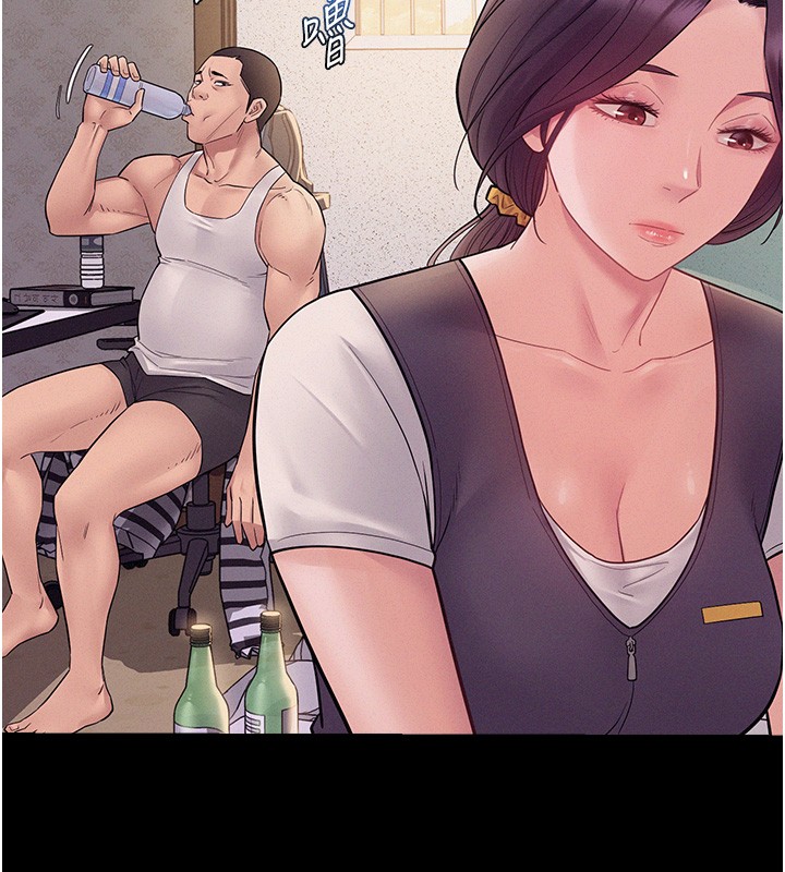 山雨密谈第6話-換我檢查妳