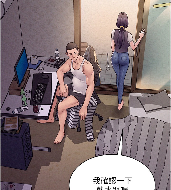 山雨密谈第6話-換我檢查妳