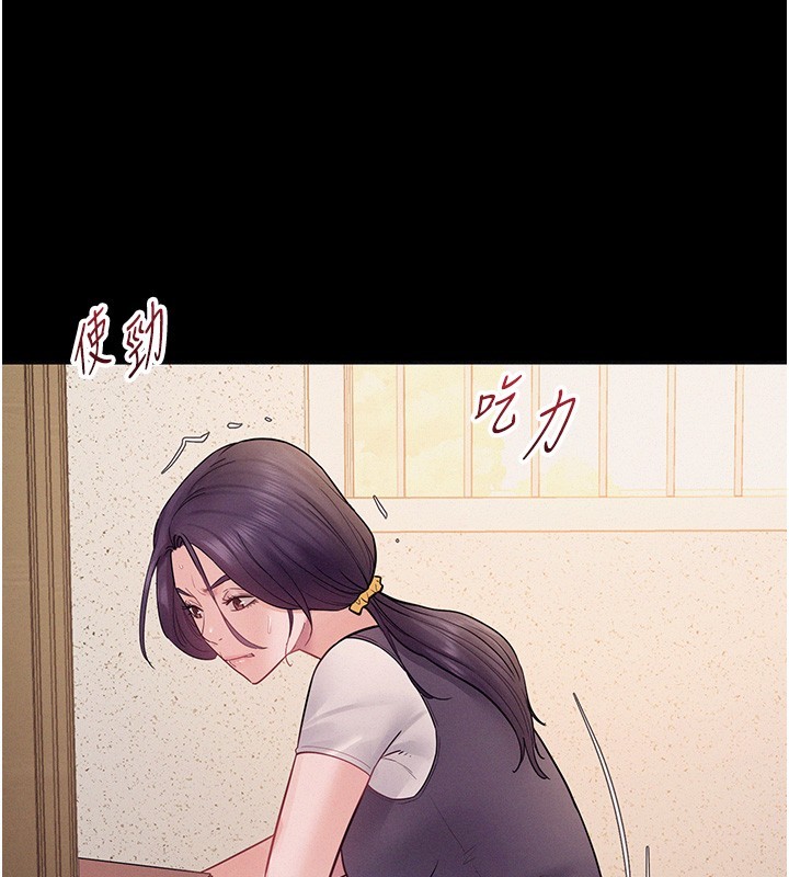 山雨密谈第6話-換我檢查妳