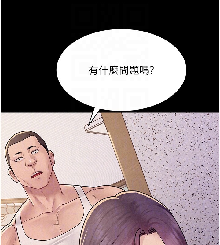 山雨密谈第6話-換我檢查妳