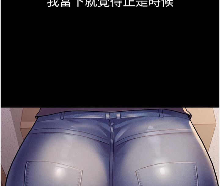 山雨密谈第6話-換我檢查妳