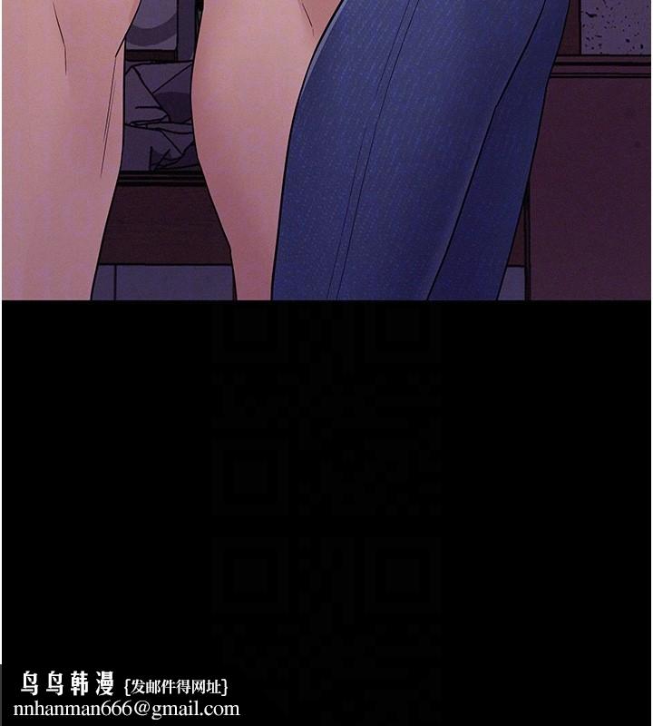 山雨密谈第6話-換我檢查妳