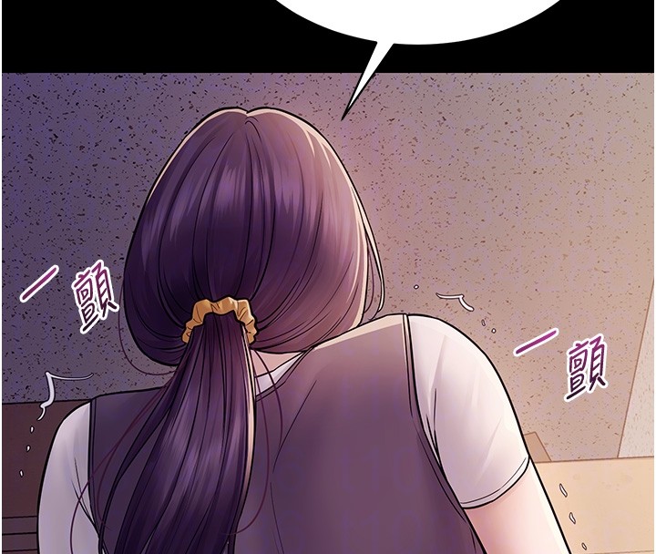 山雨密谈第6話-換我檢查妳