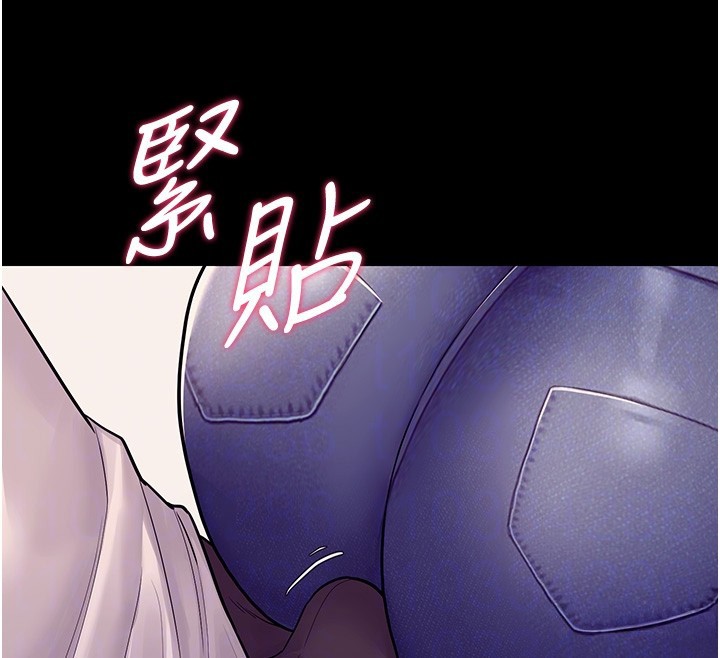 山雨密谈第6話-換我檢查妳