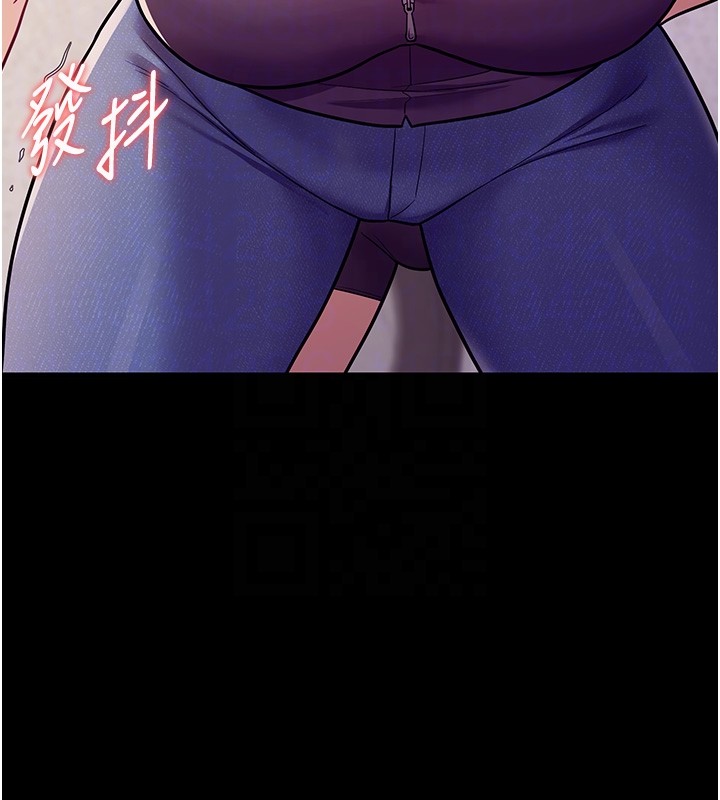 山雨密谈第6話-換我檢查妳